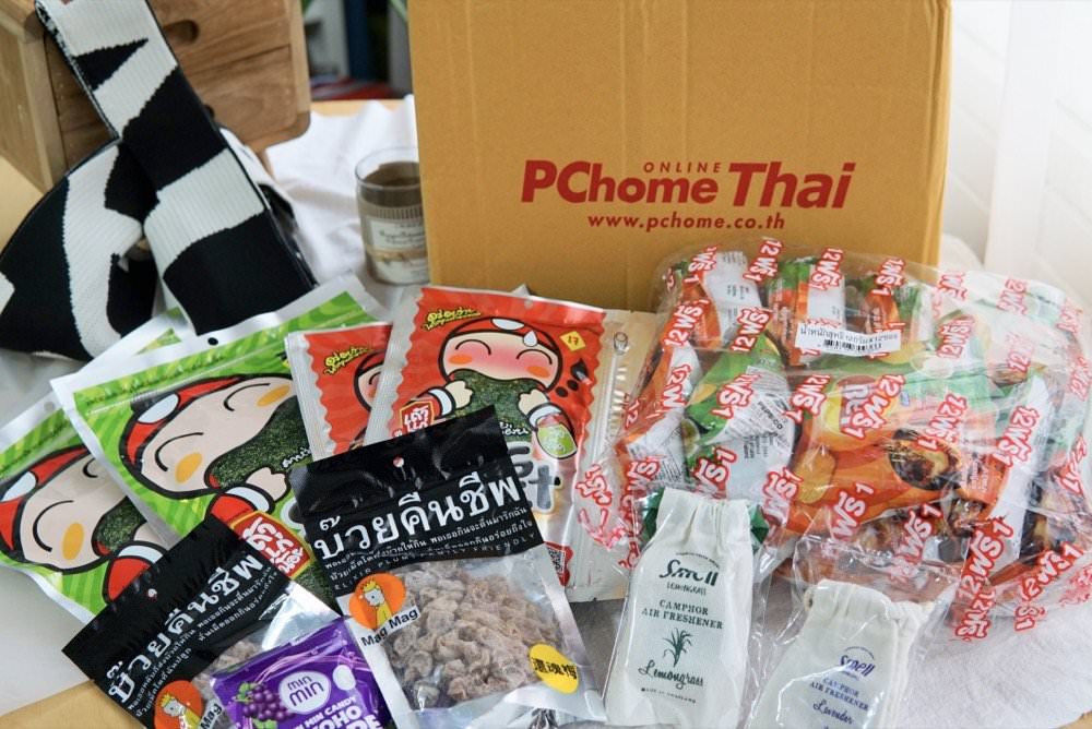pchome泰國購物心得評價 2