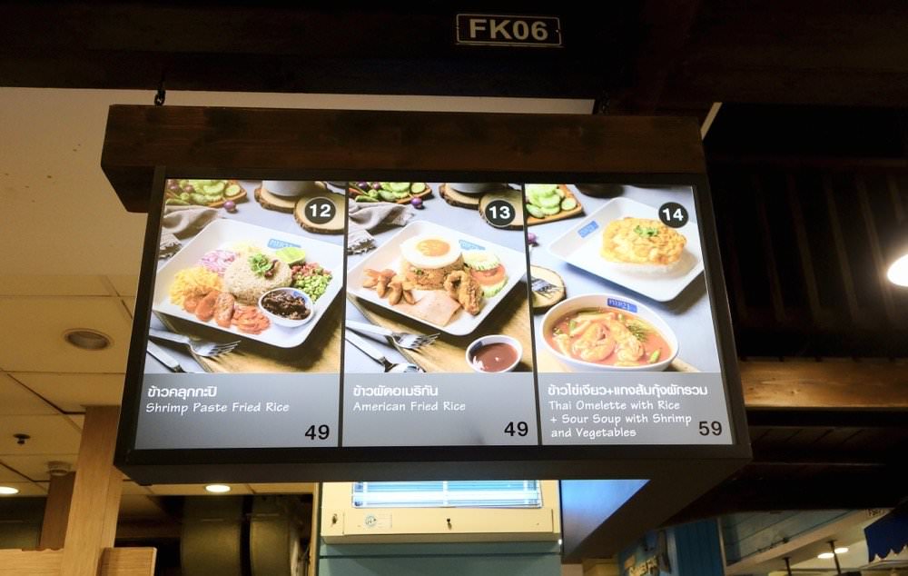 10 曼谷BTS Asok Terminal 21 5樓平價美食廣場