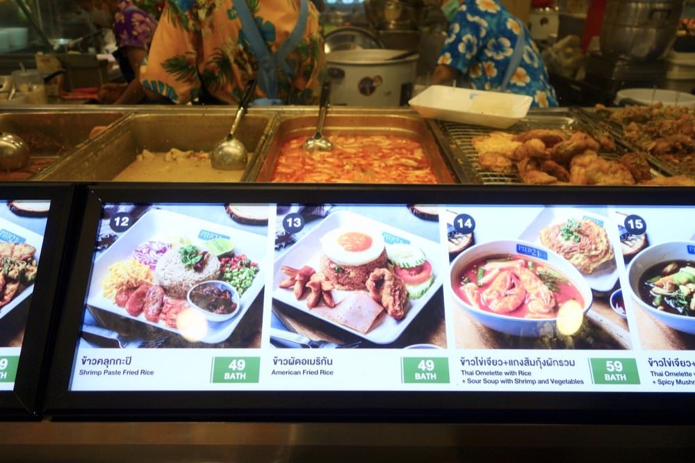 12 曼谷BTS Asok Terminal 21 5樓平價美食廣場