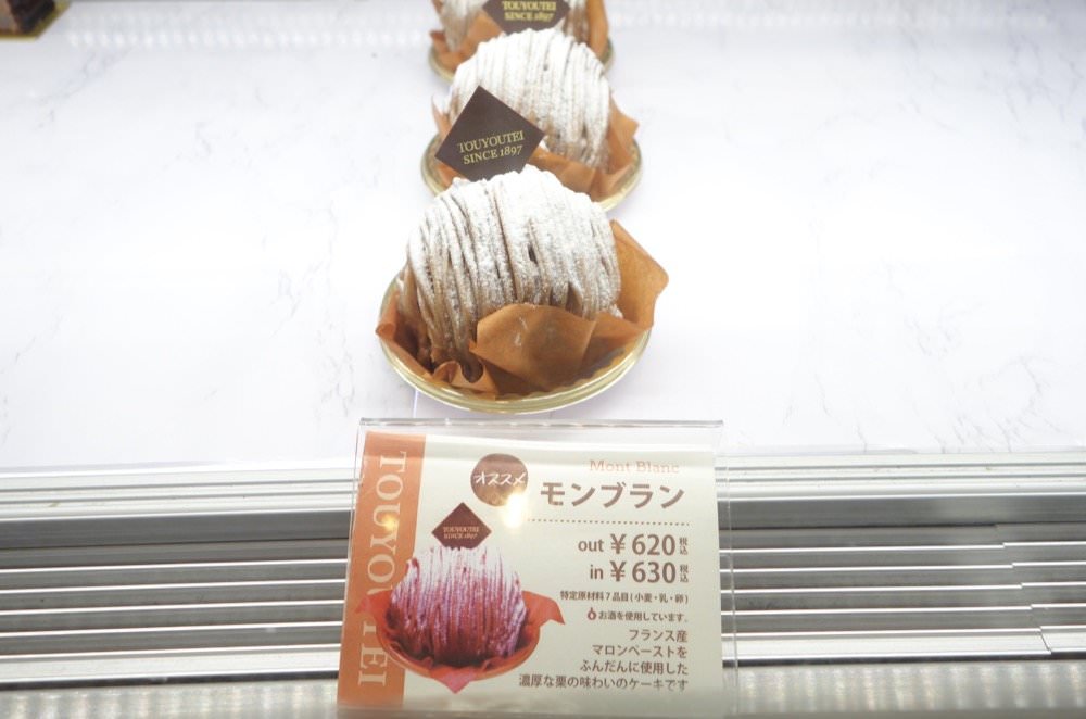 38 日本京都必吃美食 百年老店東洋亭 漢堡排、炸蝦、沙拉番茄、草莓蛋糕、百年布丁