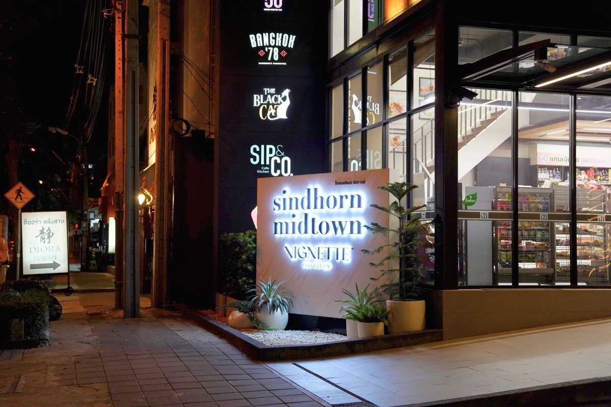 03 曼谷飯店推薦 曼谷新浩中央酒店Sindhorn Midtown Hotel Bangkok Vignette Collection an IHG Hotel近輕軌空鐵BTS Chit lom站