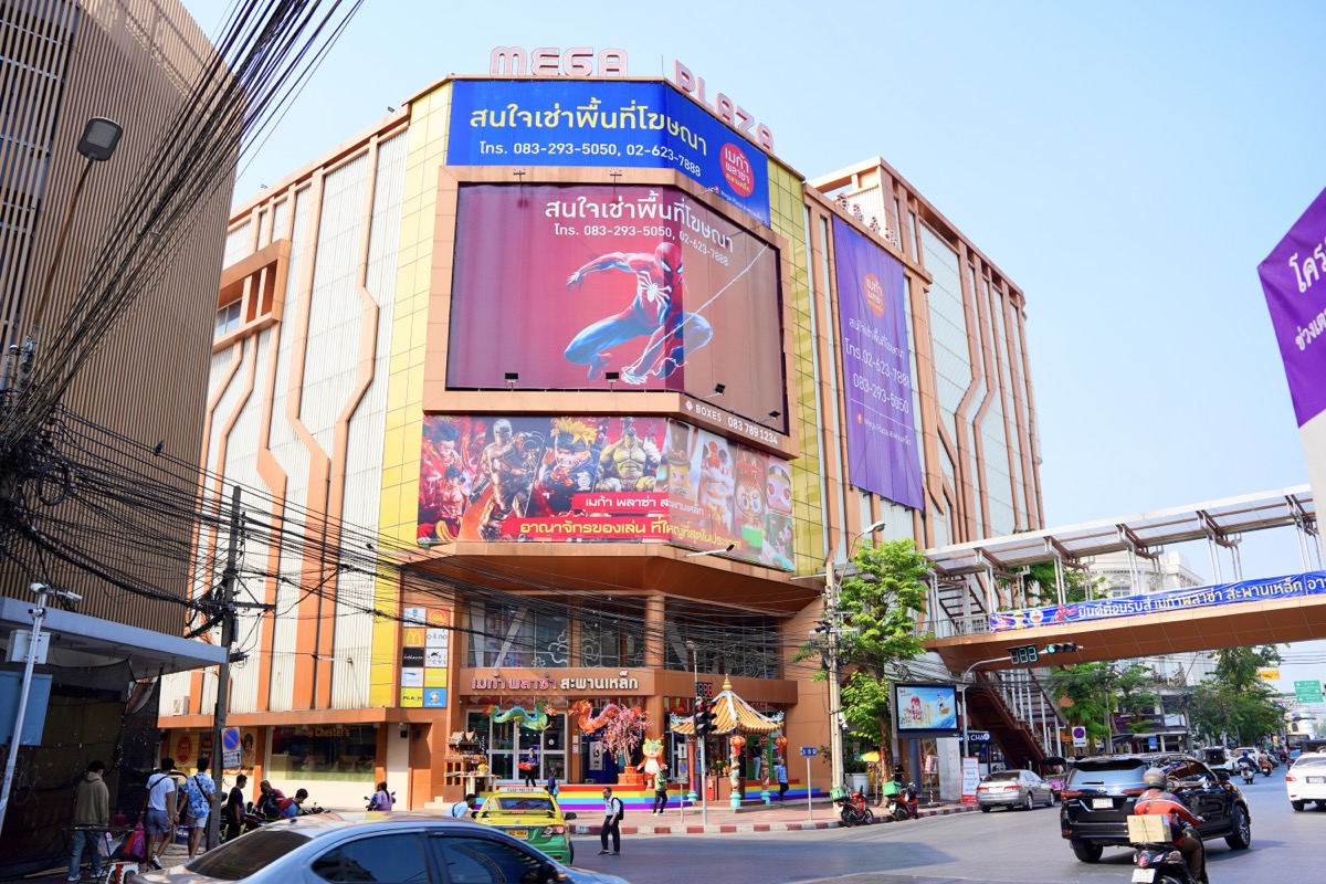 02 bangkok Mega Plaza Saphan Lek