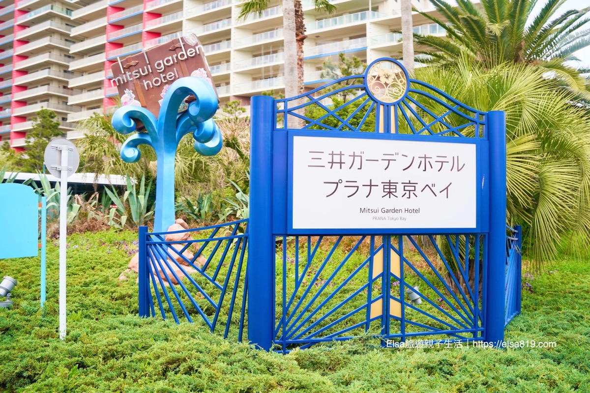 02 mitsui garden hotels prana tokyobay dianeyland partner hotel japan