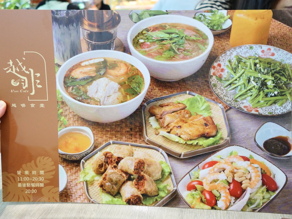 07 Viet Cafe zhongli vietnam restaurant