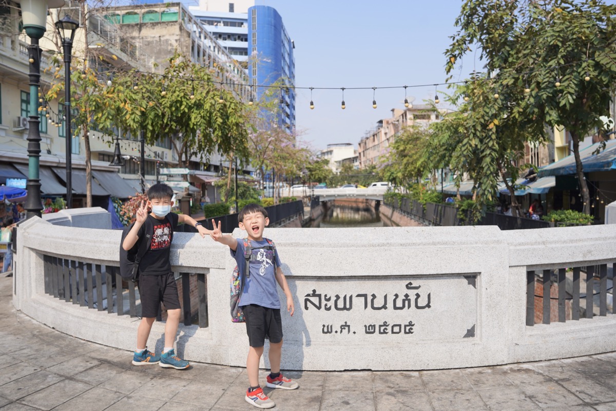 24 bangkok Mega Plaza Saphan Lek