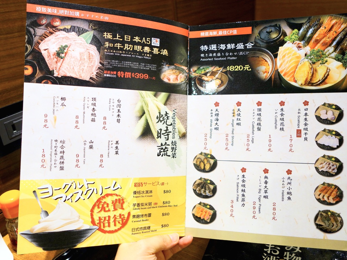 15 zaoyakinikuwine zhongli restaurant