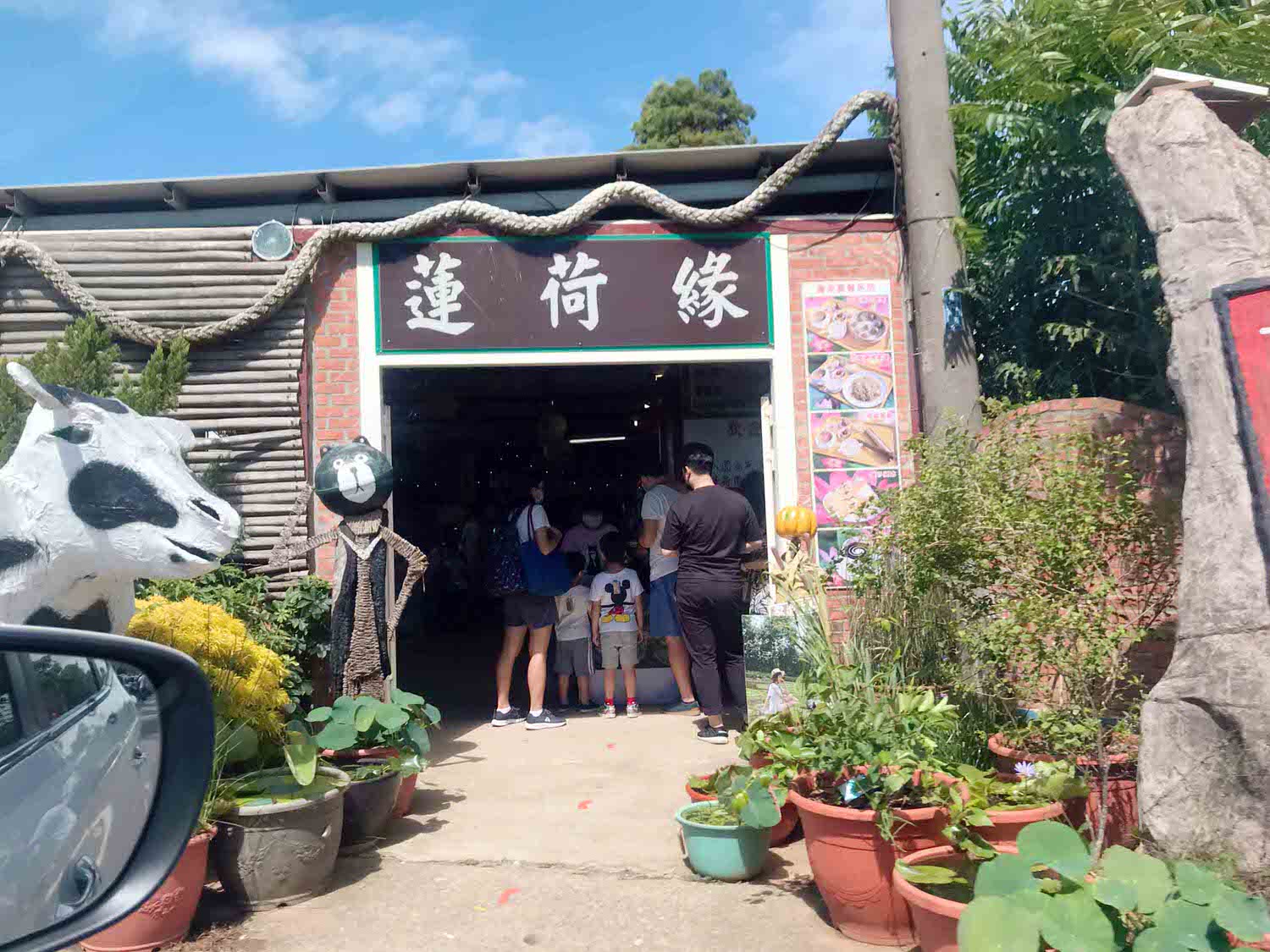 【桃園親子景點】蓮荷園休閒農場。賞蓮花、乘坐大王蓮，觀音熱門戶外景點推薦(票價.營業時間)