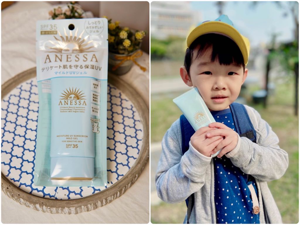 【嬰幼兒.敏感肌防曬推薦】安耐曬 水寶貝敏感肌高效防曬凝膠N