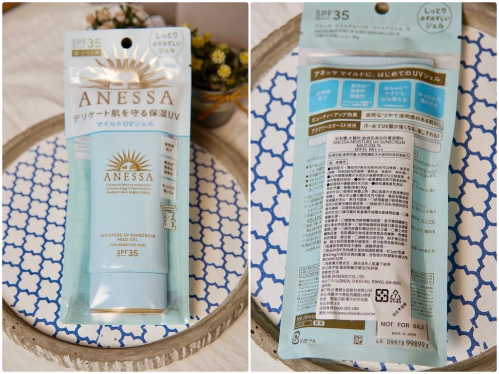 【嬰幼兒.敏感肌防曬推薦】安耐曬 水寶貝敏感肌高效防曬凝膠N