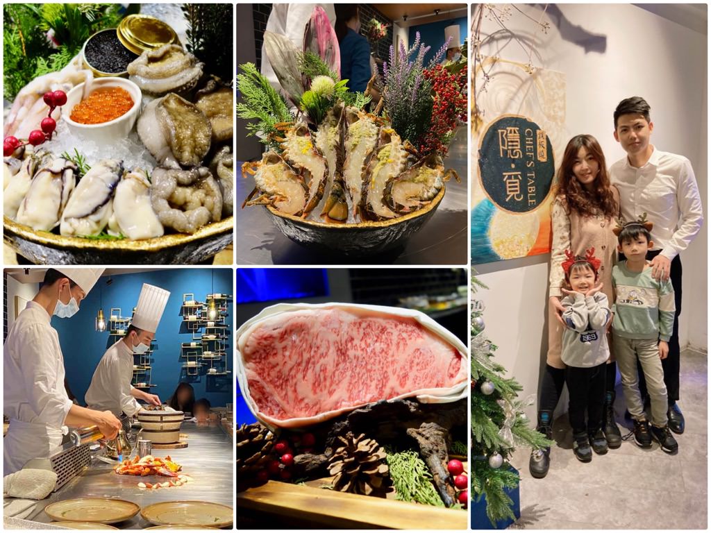【中壢無菜單料理】隱覓鉄板燒Chef’s Table。和牛牛排、龍蝦大餐慶祝生日｜好吃好拍帶小孩也適合！(預約制)