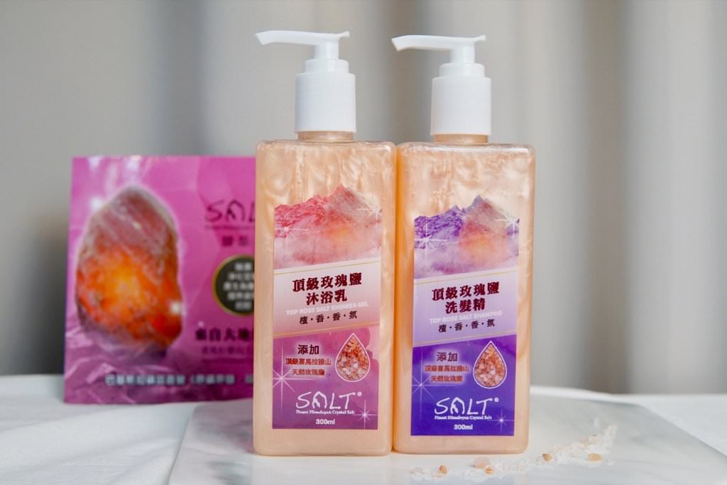 【鹽燈專家－鹽晶王】獨家研發！SALT頂級玫瑰鹽沐浴乳、洗髮精｜檀香香氛洗髮精.沐浴乳推薦