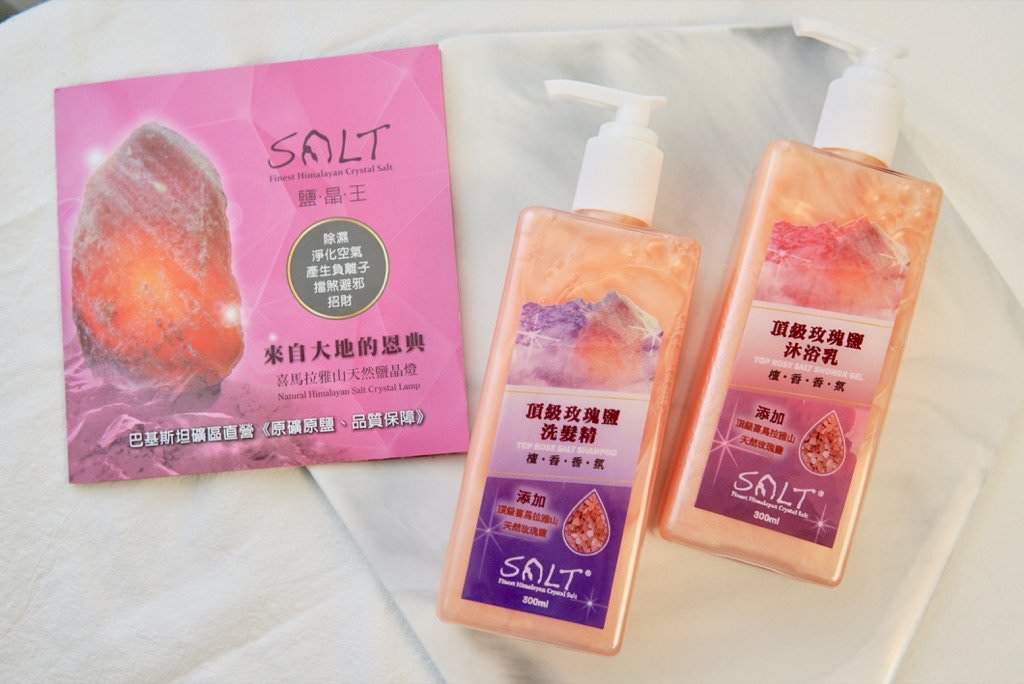 【鹽燈專家－鹽晶王】獨家研發！SALT頂級玫瑰鹽沐浴乳、洗髮精｜檀香香氛洗髮精.沐浴乳推薦