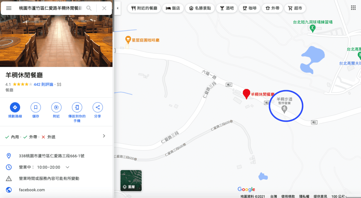 【親子登山步道】桃園羊稠坑森林步道，上百上千隻獨角仙甲蟲生態區｜交通路線．出入口分享
