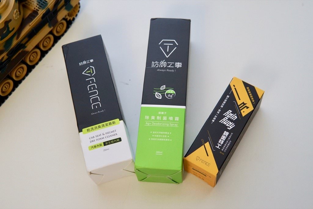 防御工事|安全帽.家用.車用清潔制菌好物-乾洗消臭清潔慕斯、安全帽鏡片強效鍍膜噴霧、銀離子除臭制菌噴霧 - 第1張圖 防御工事|安全帽.家用.車用清潔制菌好物-乾洗消臭清潔慕斯、安全帽鏡片強效鍍膜噴霧、銀離子除臭制菌噴霧