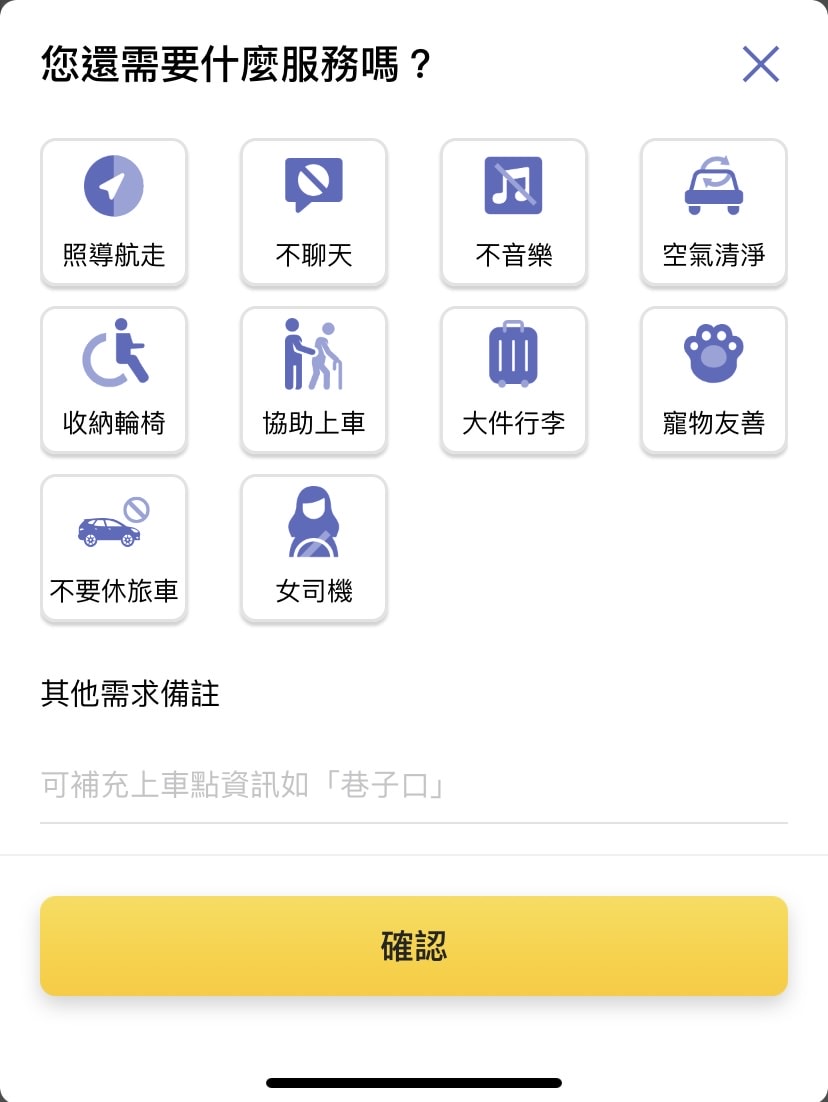 聰明省錢搭乘計程車！55688 台灣大車隊 APP X 永豐 55688 聯名信用卡一般消費最高7%、APP綁卡搭車最高15%回饋！點數折抵可搭高鐵.台鐵.看電影！