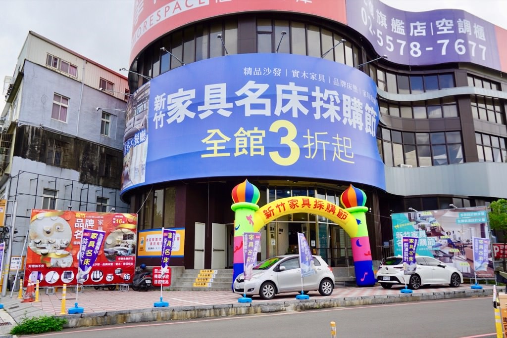 【新竹家具推薦】質感與實用兼具的品味空間，客製沙發、五星飯店床墊，MIT工廠直營｜保固期長！