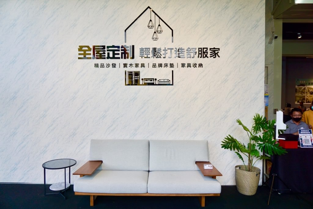 【新竹家具推薦】質感與實用兼具的品味空間，客製沙發、五星飯店床墊，MIT工廠直營｜保固期長！