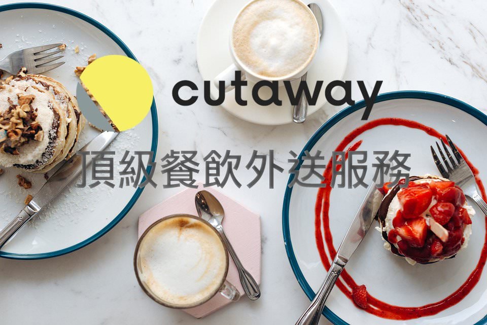 卡個位心得.評價.折扣碼分享