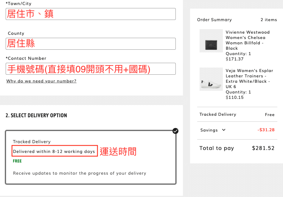 國際購物英文地址如何填寫