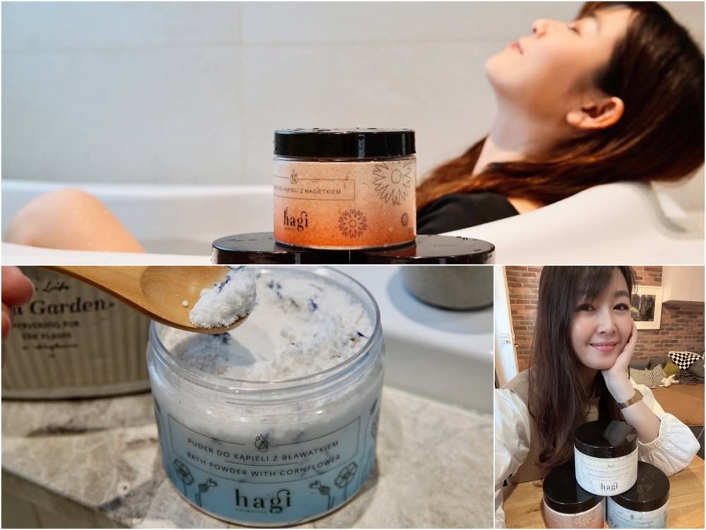 波蘭Hagi沐浴泡澡粉