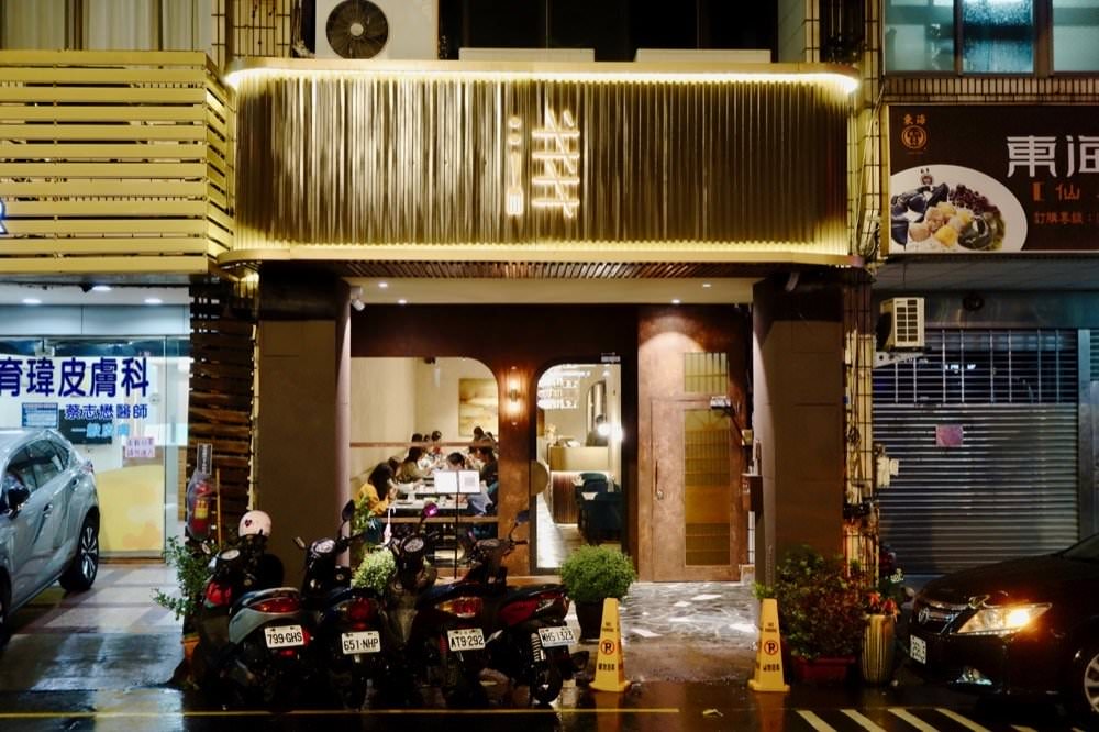 中壢無菜單料理推薦-淺廚房