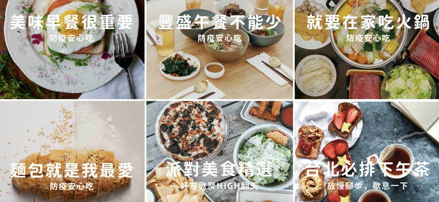 卡個位合作店家