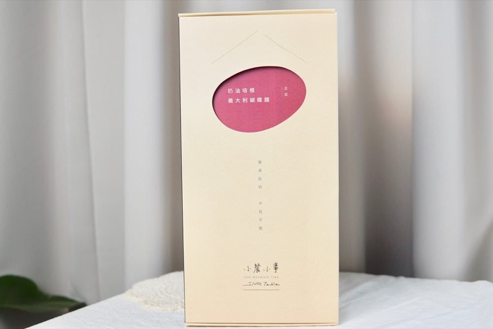 小餐小事 ING Table|私廚美味送到家!免備料輕鬆享受居家烹調樂趣,精緻五星西餐食材料理包推薦 - 第24張圖 小餐小事Ing Table料理包分享-白醬蝴蝶麵