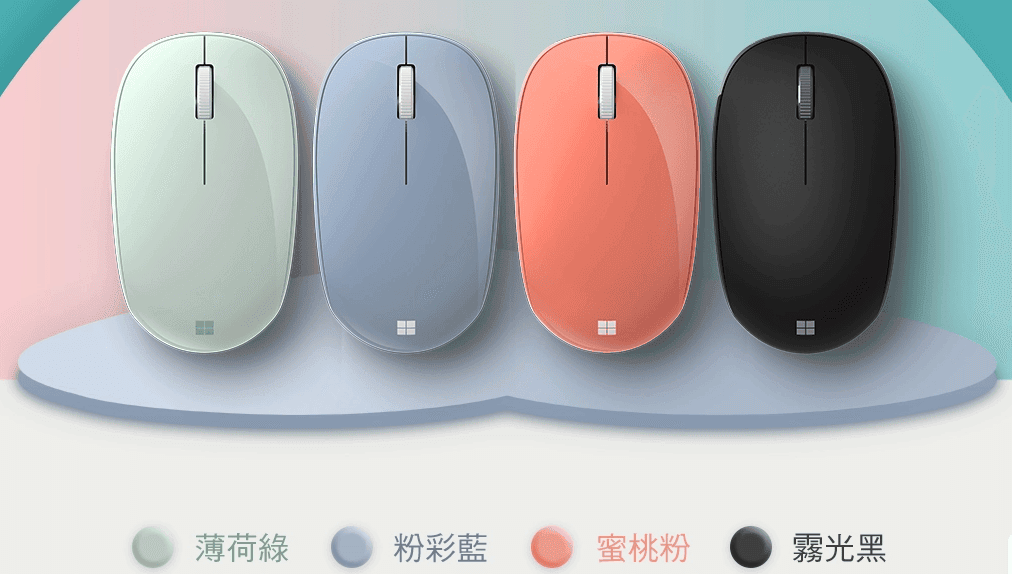 開箱｜微軟精巧藍牙滑鼠・不需接收器、快速配對時尚藍牙滑鼠