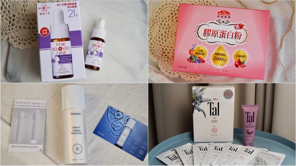 母親節禮物推薦