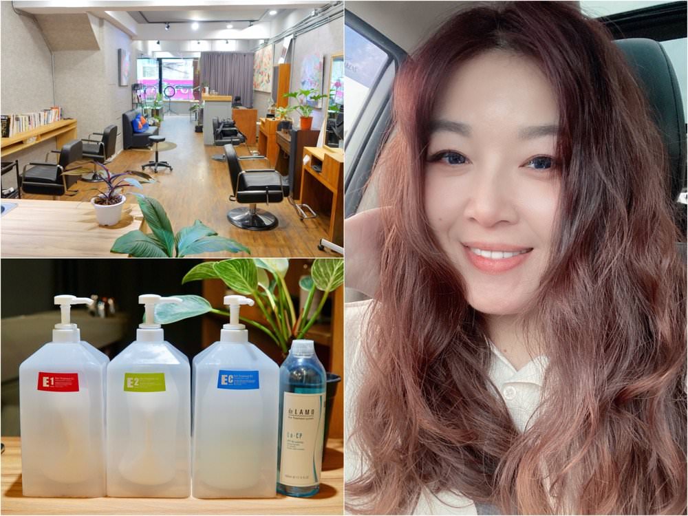 淡水燙髮、染髮推薦-丘丰設計師有剛