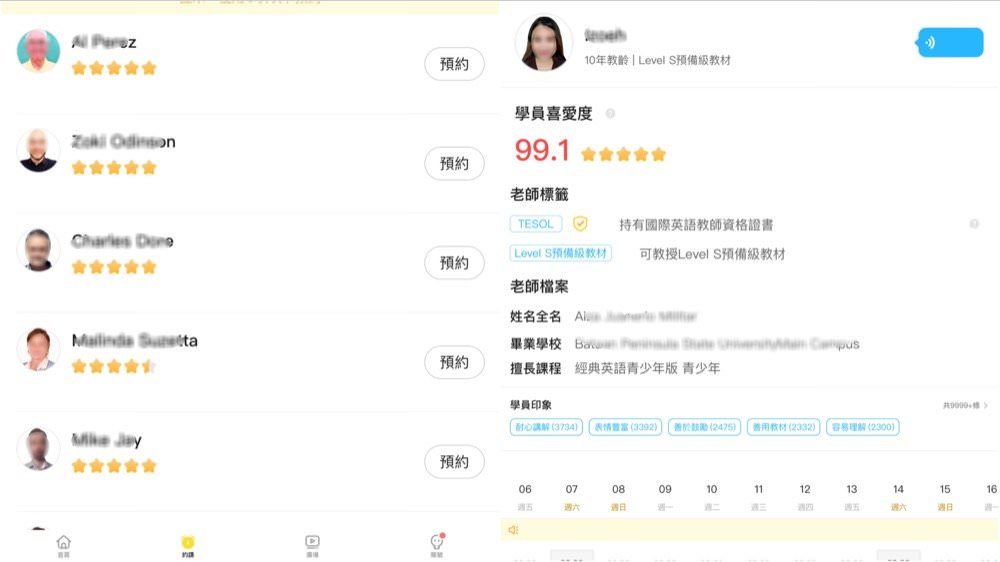 51talk-tesol外師師資