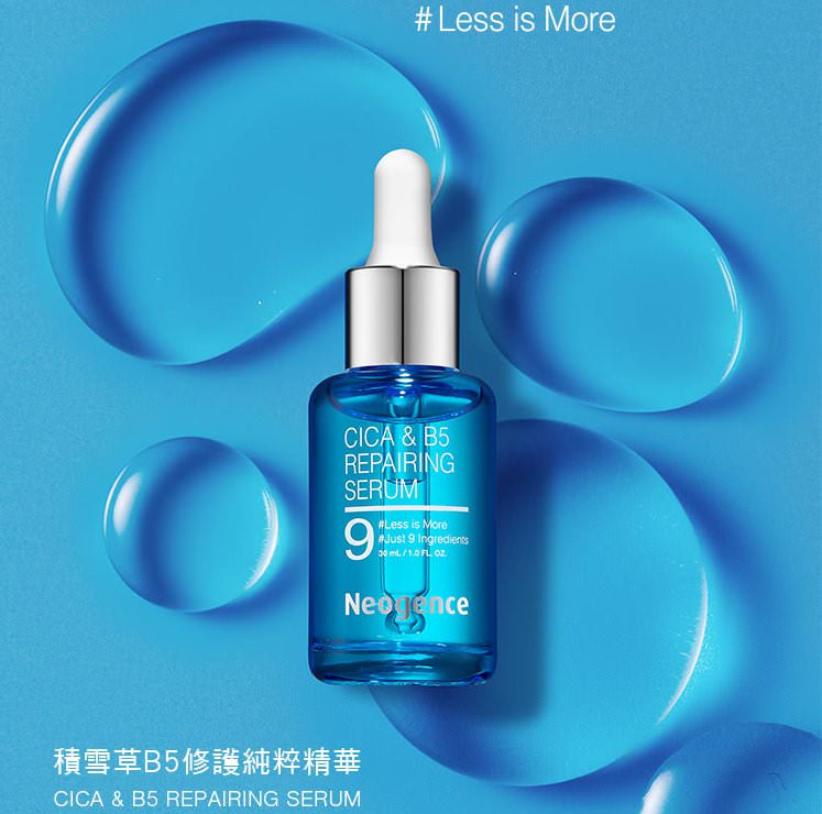 Neogence 霓淨思積雪草B5修護純粹精華