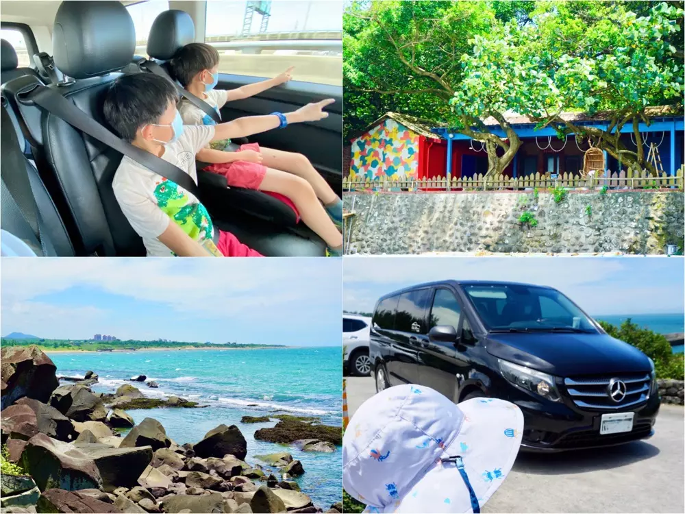 叫車吧包車旅遊!親子北海岸旅遊景點推薦-來吧營業中拍攝地點、麟山鼻漁港與步道、風稜石、藻礁海岸抓螃蟹、劉家肉粽、米詩堤極北藍點 - 第1張圖 叫車吧包車旅遊實際搭車評價分享