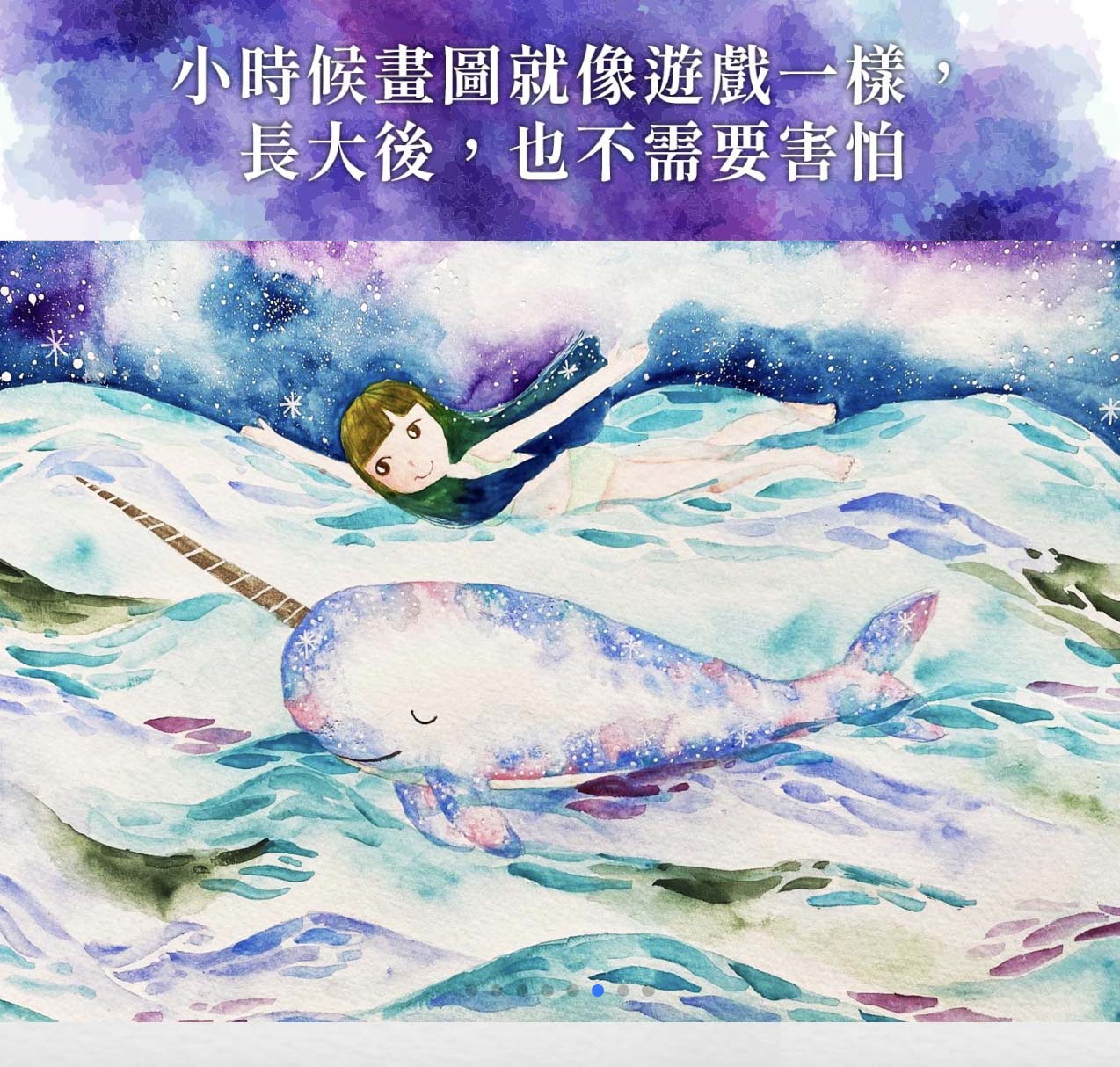 OMIA 學東西線上課程－學習提升內在質感！OMIA實際上課經驗、2022優惠折扣碼分享