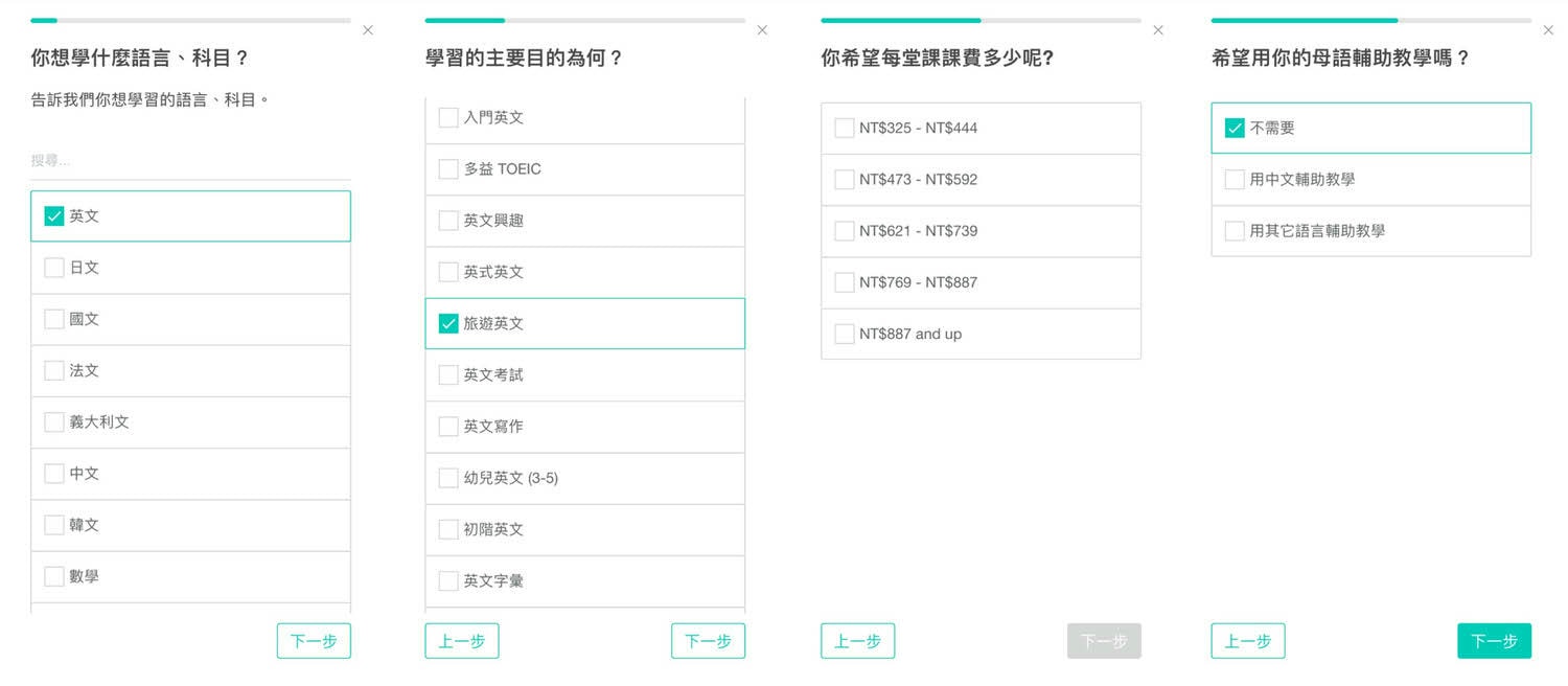 線上英文家教推薦|AmazingTalker線上一對一外語家教|英文、韓文、日文家教任選,體驗課實際評價分享! - 第2張圖 線上英文家教推薦|AmazingTalker線上一對一外語家教|英文、韓文、日文家教任選,體驗課實際評價分享!