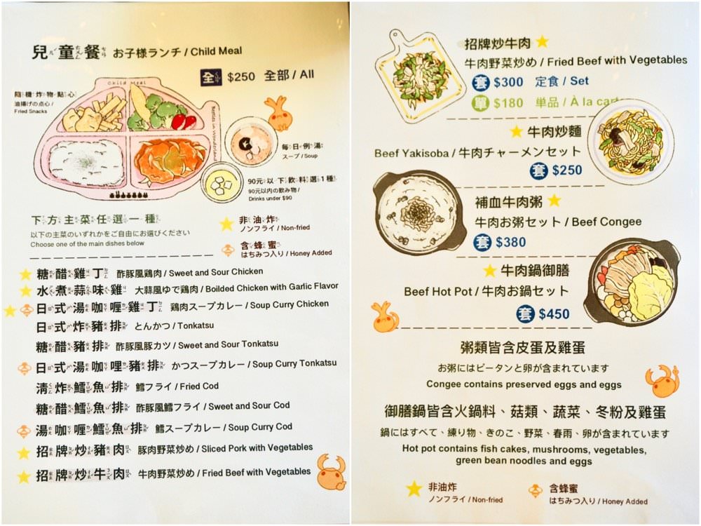 甲蟲秘境親子餐廳。甲蟲主題森林系溜滑梯球池,繪本朗讀、甲蟲解說超有趣活動,小孩最愛主題親子餐廳推薦! - 第21張圖 甲蟲秘境親子餐廳。甲蟲主題森林系溜滑梯球池,繪本朗讀、甲蟲解說超有趣活動,小孩最愛主題親子餐廳推薦!