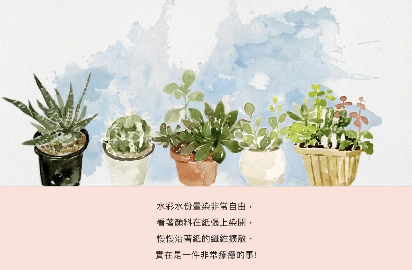 OMIA 學東西線上課程－學習提升內在質感！OMIA實際上課經驗、2022優惠折扣碼分享