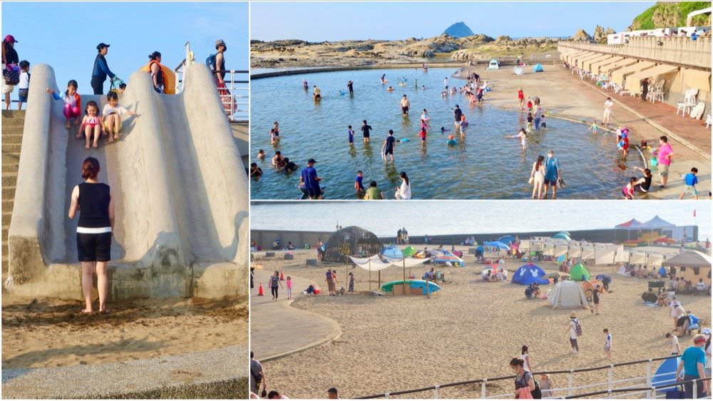 基隆和平島公園｜超棒海水泳池，玩水玩沙、和魚一起游泳～基隆旅遊景點推薦！