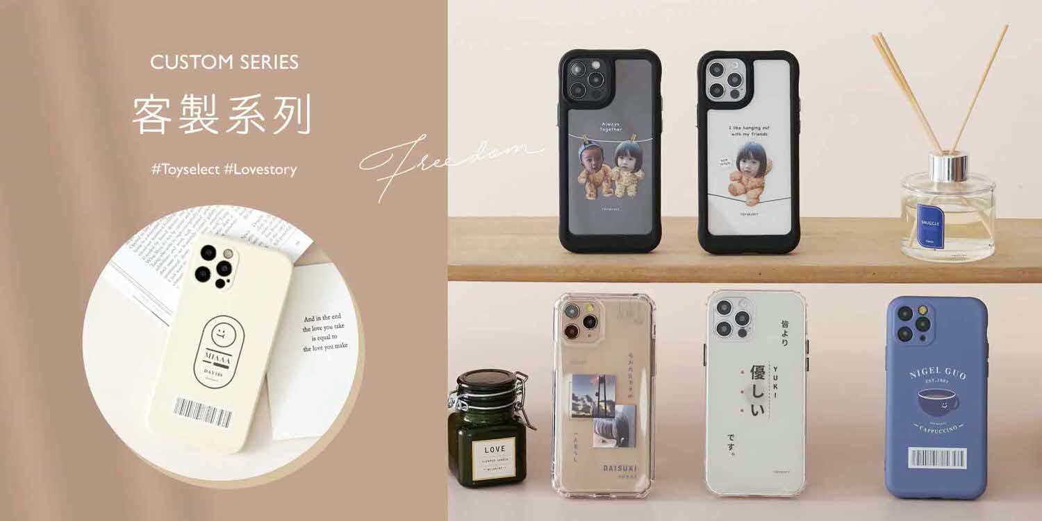 蠟筆小新獨家授權防摔手機殼|TOYSELECT拓伊生活iPhone手機殼實品開箱評價! - 第2張圖 蠟筆小新獨家授權防摔手機殼|TOYSELECT拓伊生活iPhone手機殼實品開箱評價!