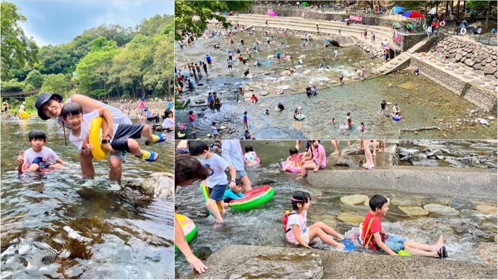 宇內溪戲水區｜夏季限定！有救生員的清涼天然溪流｜桃園玩水景點推薦！