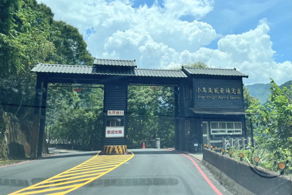 宇內溪戲水區｜夏季限定！有救生員的清涼天然溪流｜桃園玩水景點推薦！