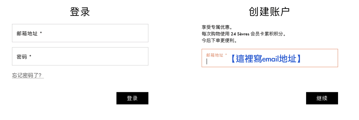 24S時尚精品購物教學、最新24S折扣碼!法式風格職場穿搭必get單品推薦 - 第4張圖 24S時尚精品購物教學、最新24S折扣碼!法式風格職場穿搭必get單品推薦