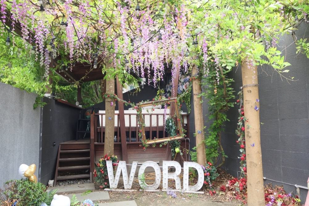 沃德先生烘培餐館｜質感氣氛、義大利麵與精緻美食，中壢不限時餐廳推薦！