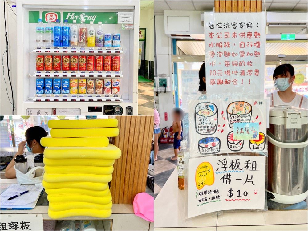 佳冬美樂地溫水游泳池｜兒童戲水樂園！漂漂河.快速滑水道.按摩池.烤箱蒸氣室.超好玩室外兒童泳池｜游泳免費停車.票價便宜！