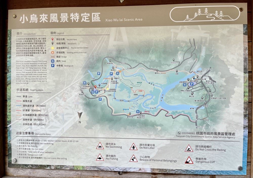 宇內溪戲水區｜夏季限定！有救生員的清涼天然溪流｜桃園玩水景點推薦！