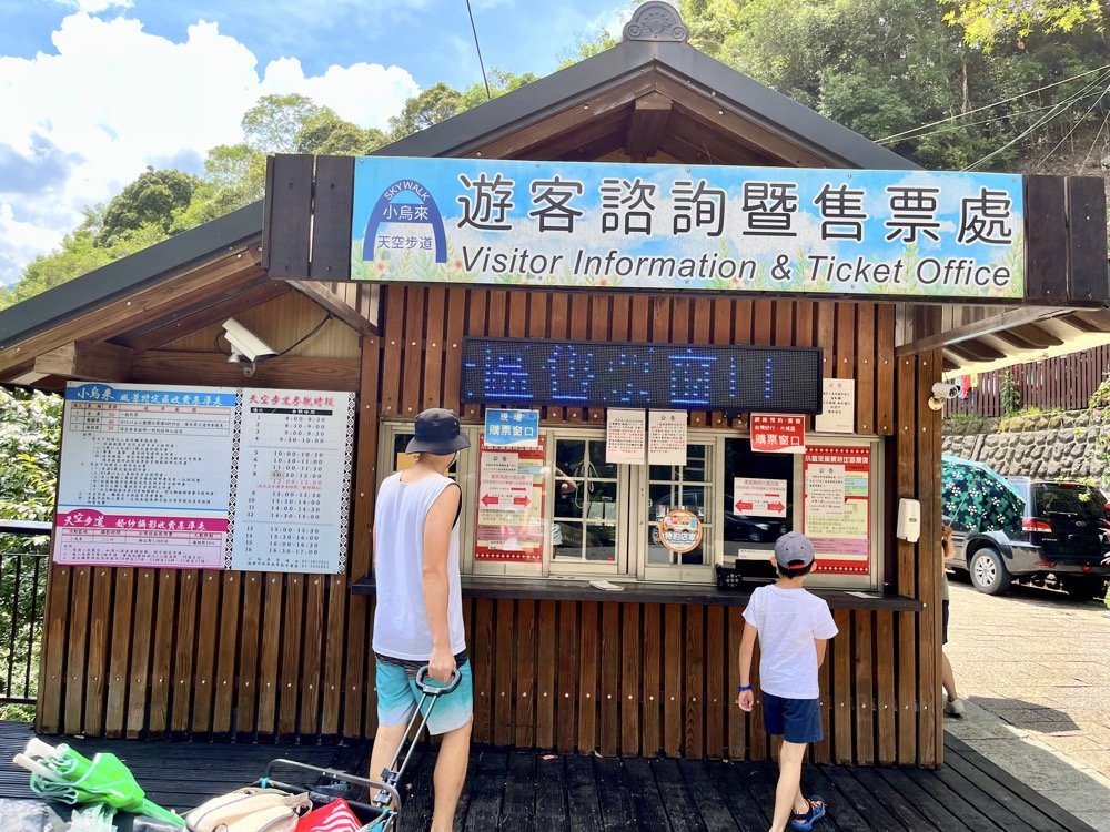 宇內溪戲水區｜夏季限定！有救生員的清涼天然溪流｜桃園玩水景點推薦！