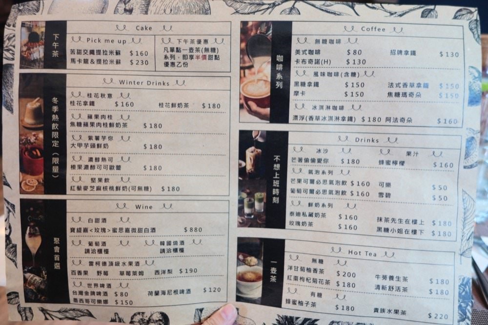 沃德先生烘培餐館｜質感氣氛、義大利麵與精緻美食，中壢不限時餐廳推薦！