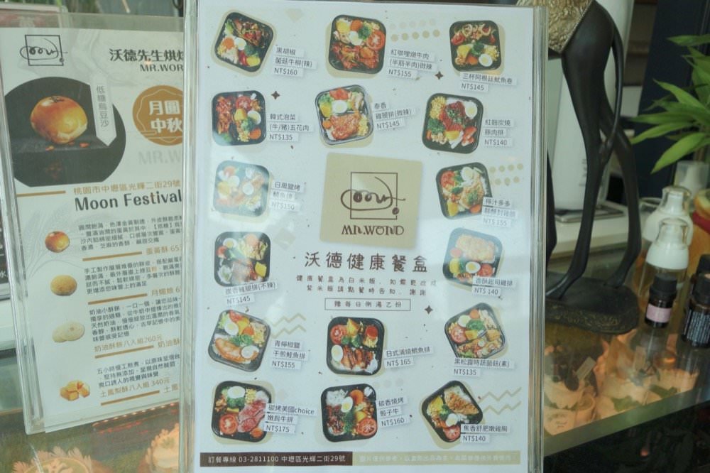 沃德先生烘培餐館｜質感氣氛、義大利麵與精緻美食，中壢不限時餐廳推薦！