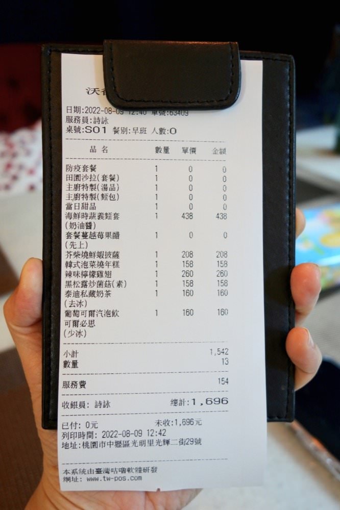 沃德先生烘培餐館｜質感氣氛、義大利麵與精緻美食，中壢不限時餐廳推薦！