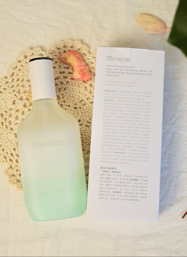 敏感肌精華液推薦。超好用Miracoo無限琦肌大仙女精華加強吸收、保濕透亮！縮時活膚精萃